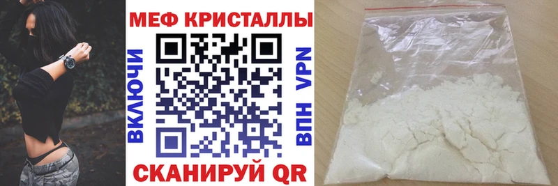 Наркота Брянск COCAIN  Меф  Альфа ПВП  МАРИХУАНА  ГАШИШ 