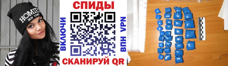 АМФЕТАМИН 97%  площадка формула  Брянск 