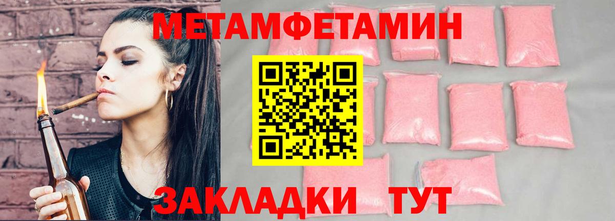 Amphetamine VHQ Брянск