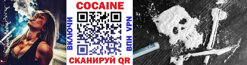 где можно купить наркотик mega как войти Cocaine Боливия Брянск