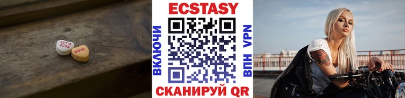 Экстази 300 mg  Брянск 