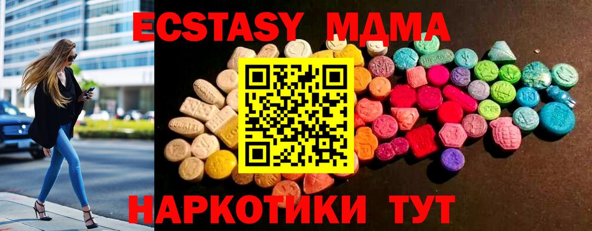 Экстази Punisher  Вход с VPN  Ecstasy Cube  Экстази  Брянск 