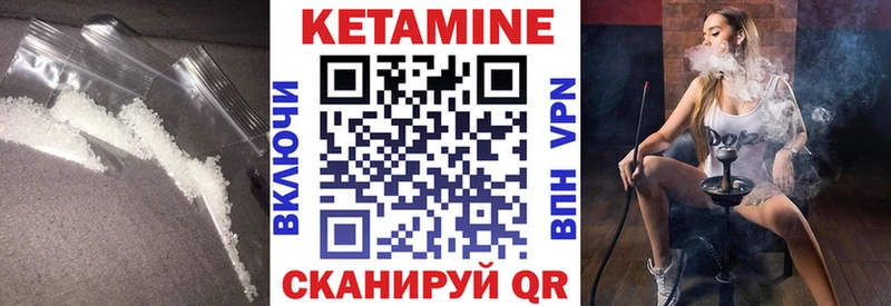 mega как зайти  Брянск  Кетамин VHQ 
