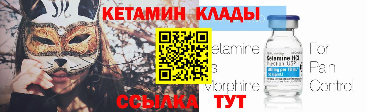 Бошки Шишки  Вход с VPN  Мефедрон   Брянск  Гашиш 