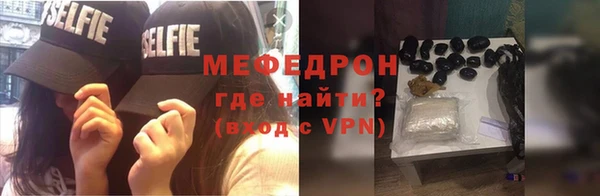 гашиш Мегион