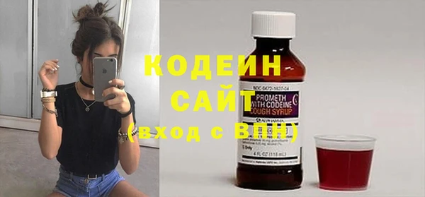 кокаин колумбия Домодедово