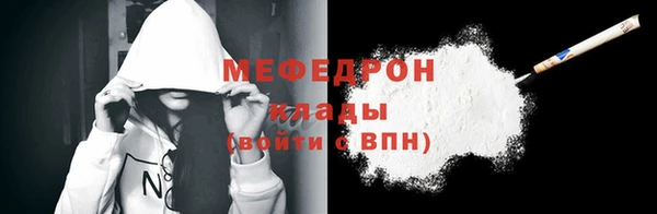 экстази Медногорск