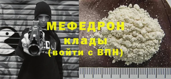 экстази Медногорск