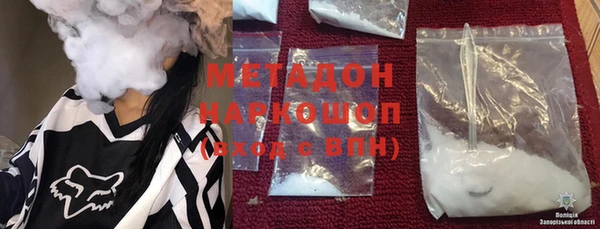 экстази Медногорск