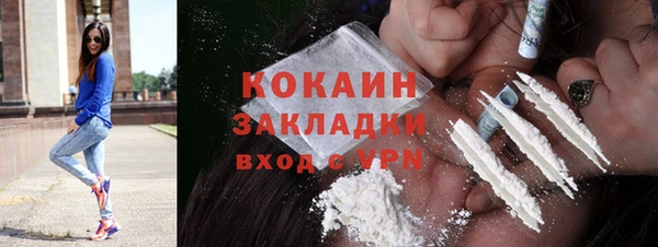 экстази Медногорск