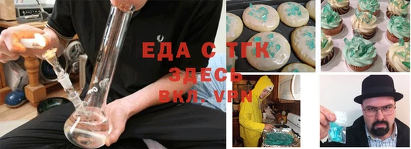 экстази Медногорск