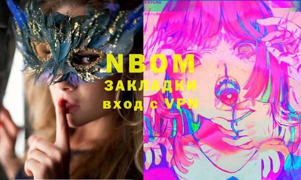 гашиш Мегион
