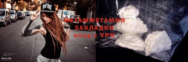 гашиш Мегион