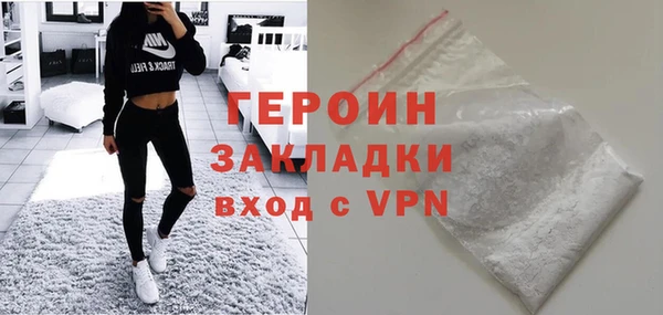 прущая мука Одинцово