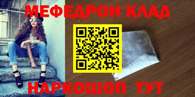 стафф Апрелевка