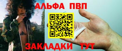 mix Апшеронск