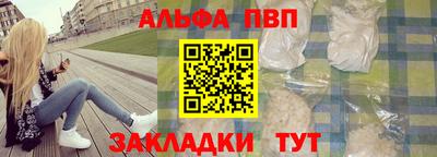 мефедрон мука Апшеронск
