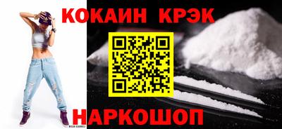 мефедрон мука Апшеронск