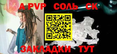 ешки Апрелевка