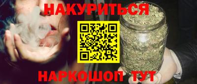 мефедрон мука Апшеронск