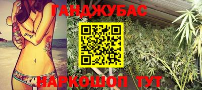 мефедрон мука Апшеронск