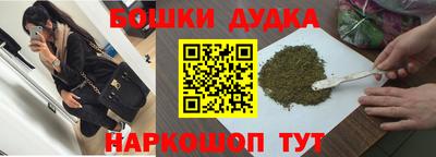мефедрон мука Апшеронск