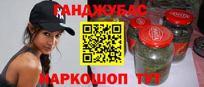 мефедрон мука Апшеронск