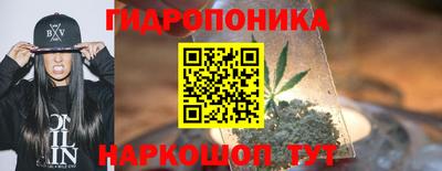 марихуана Аргун