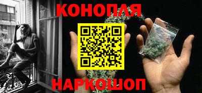 синтетический гашиш Аргун