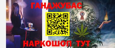мефедрон мука Апшеронск