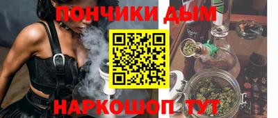 синтетический гашиш Аргун