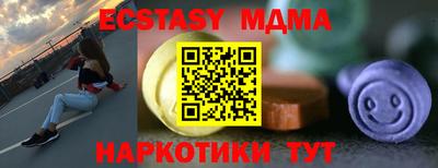 mix Апшеронск