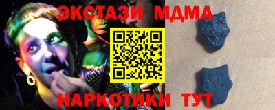 синтетический гашиш Аргун