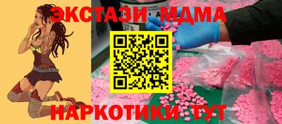 стафф Апрелевка