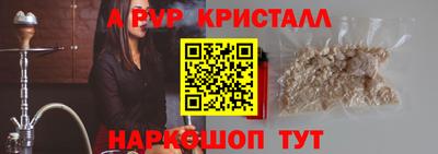 ешки Апрелевка
