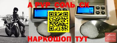мефедрон мука Апшеронск