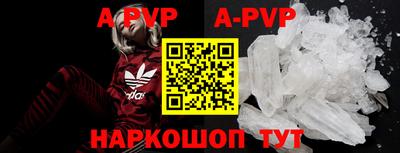мефедрон мука Апшеронск