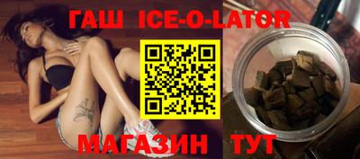 mix Апшеронск