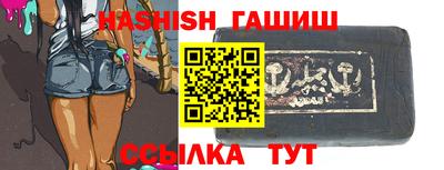 синтетический гашиш Аргун