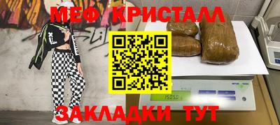 ешки Апрелевка