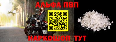 мефедрон мука Апшеронск