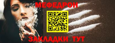 мефедрон мука Апшеронск