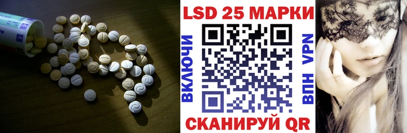Лсд 25 экстази ecstasy  закладки  Брянск 
