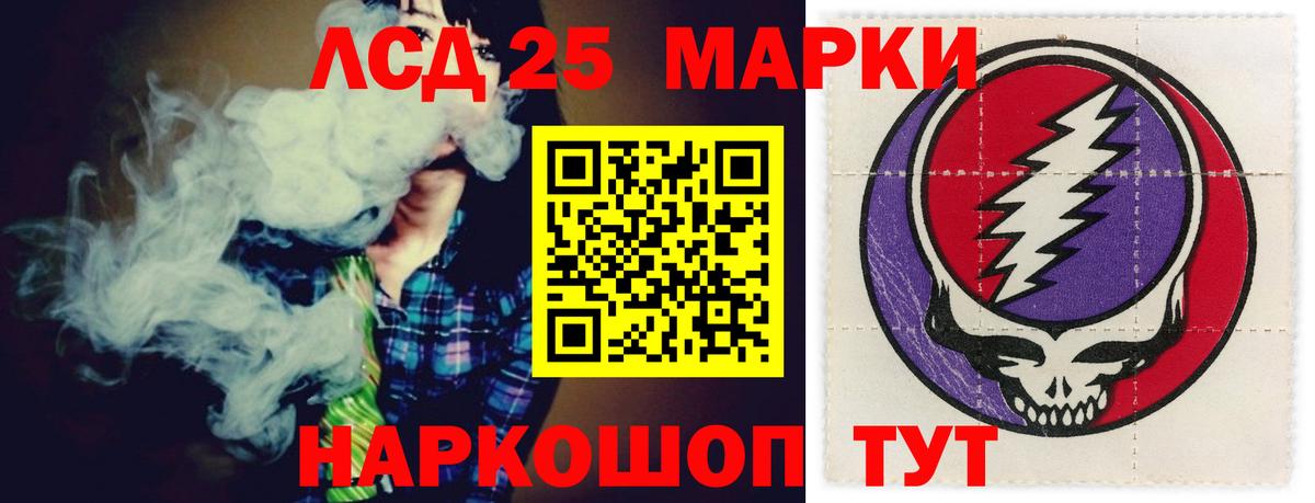 LSD-25 экстази кислота  Лсд 25 экстази ecstasy  Брянск 