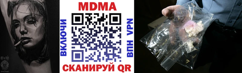 МДМА кристаллы  магазин  наркотиков  нарко площадка какой сайт  Брянск 