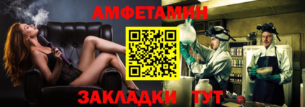 Брянск  МЕТАМФЕТАМИН витя  МЕТАМФЕТАМИН витя  Вход с VPN 