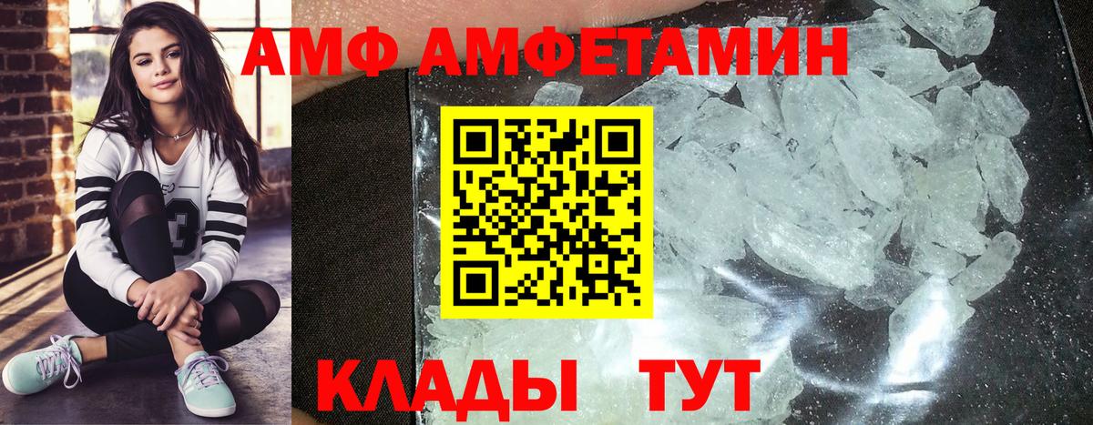 Первитин мет Брянск