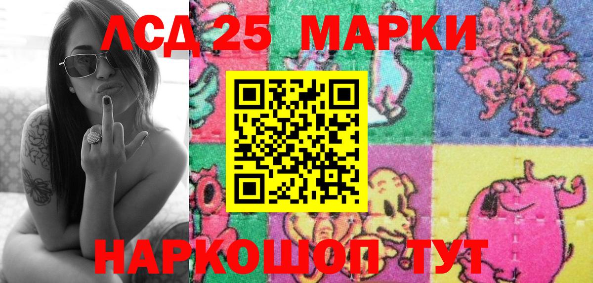Марки N-bome 1500мкг Брянск
