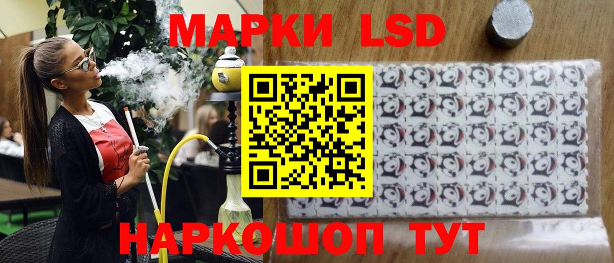 Наркотические марки  Марки N-bome 1500мкг  где найти   Брянск  Вход с VPN 