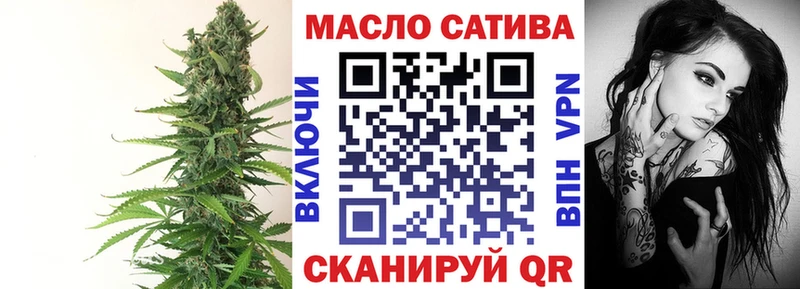 Дистиллят ТГК Wax где можно купить Брянск